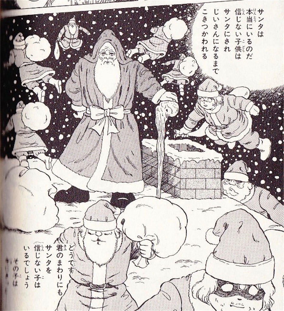 f:id:fromDQOz:20171225092448j:image