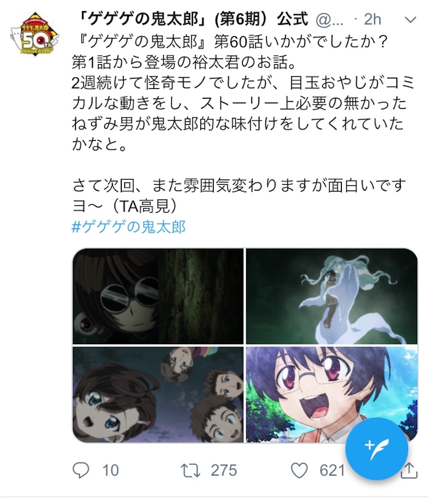 毒男とぶるぶるのようです Dqozはそういうことだから