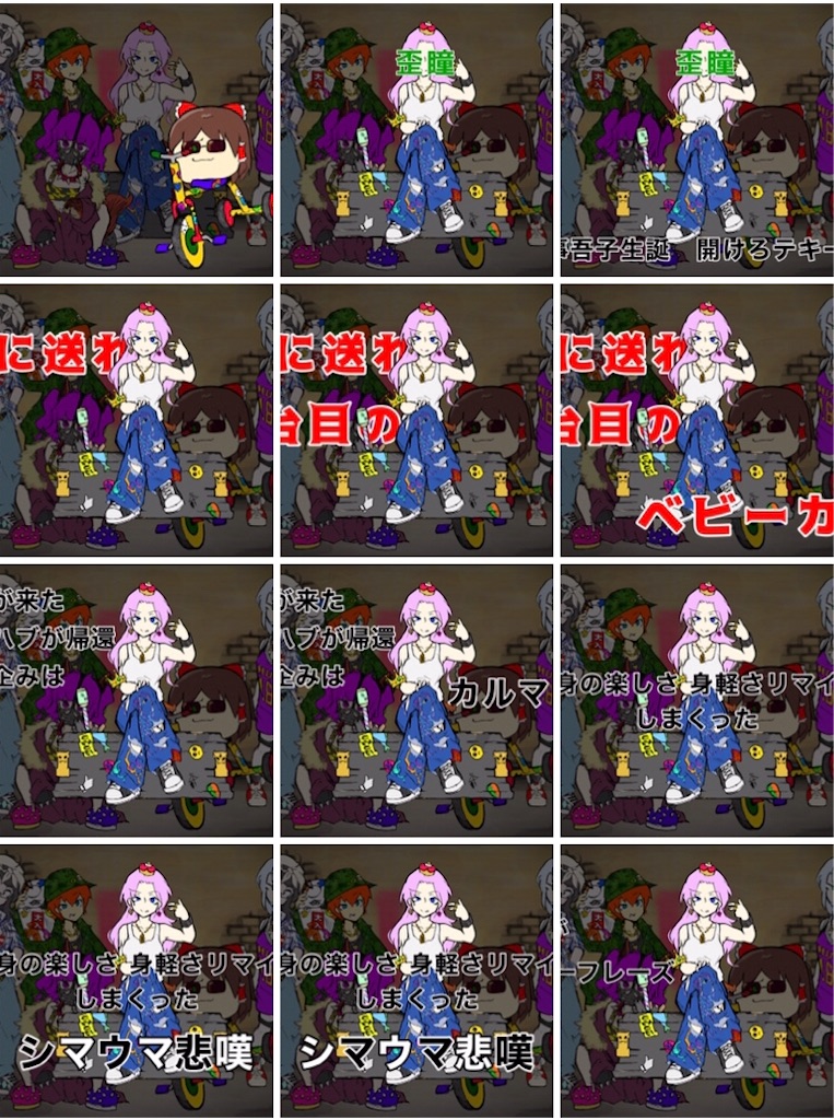 f:id:fromDQOz:20210101222200j:image f:id:fromDQOz:20210101222200j:image