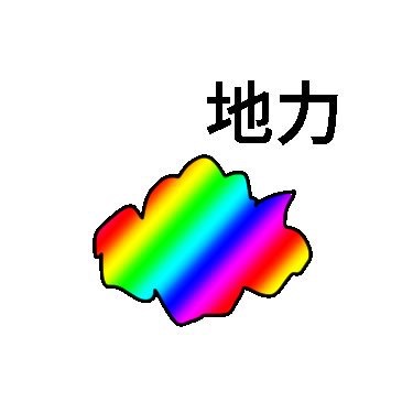 すみません トイレどこですか