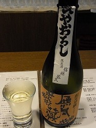イメージ 5