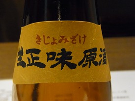 イメージ 11