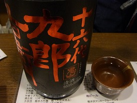 イメージ 7