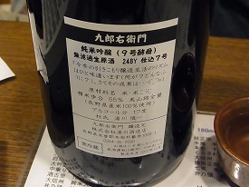 イメージ 8