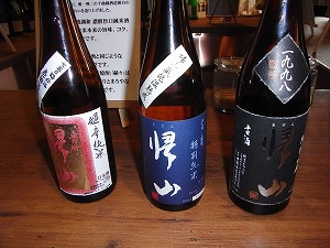 イメージ 3