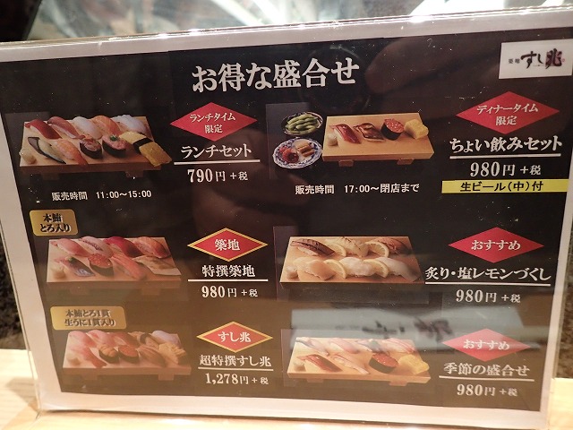 イメージ 18