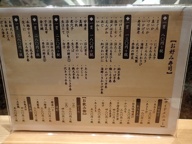 イメージ 19