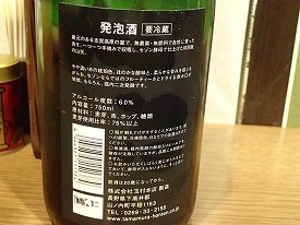 イメージ 8