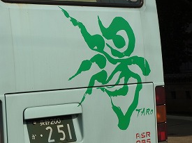 イメージ 12