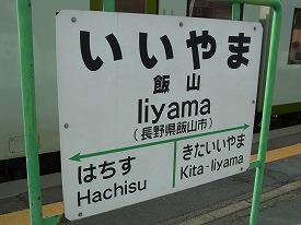 イメージ 6