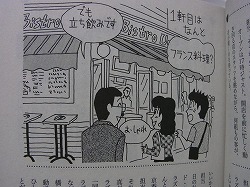 イメージ 5