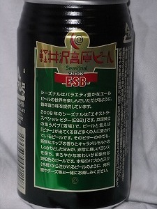 イメージ 5