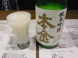 イメージ 4