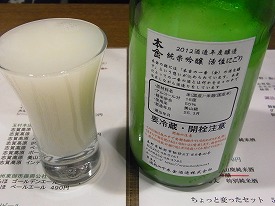 イメージ 5