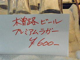 イメージ 7