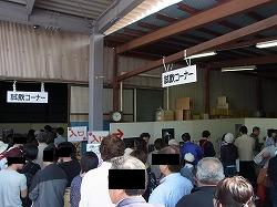 イメージ 11