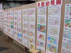 イメージ 14
