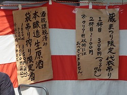 イメージ 21