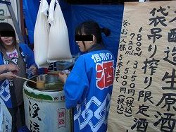 イメージ 5