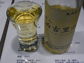 イメージ 5