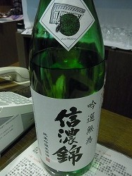 イメージ 10