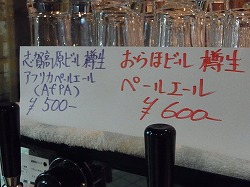 イメージ 4