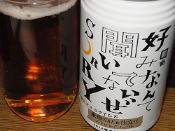 イメージ 6