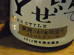 イメージ 7