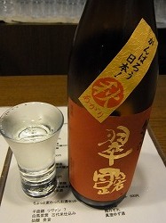イメージ 6