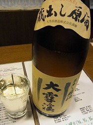 イメージ 8