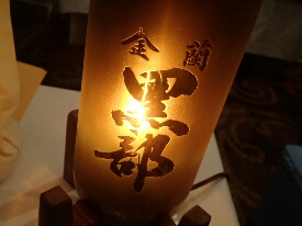 イメージ 16