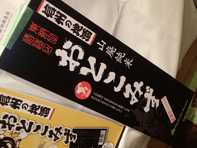 イメージ 26