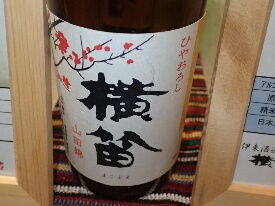 イメージ 32