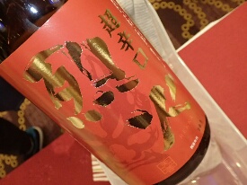イメージ 37