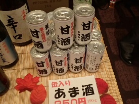 イメージ 71