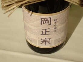 イメージ 82