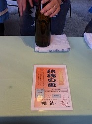 イメージ 22