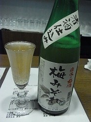 イメージ 4