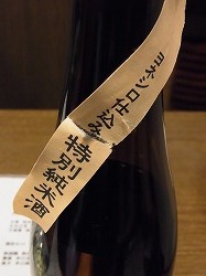 イメージ 5