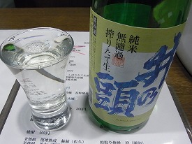 イメージ 31