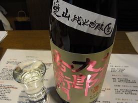 イメージ 7