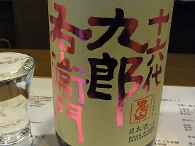 イメージ 8