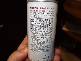 イメージ 24