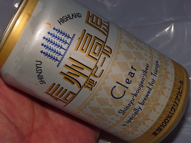 イメージ 4