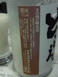 イメージ 17