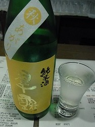イメージ 24