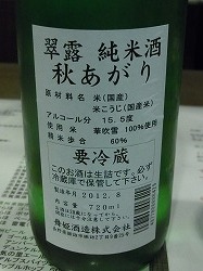 イメージ 25