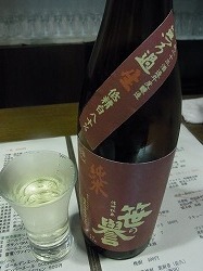イメージ 26
