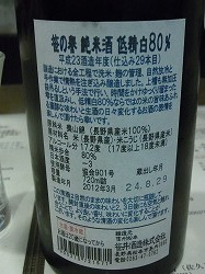 イメージ 27
