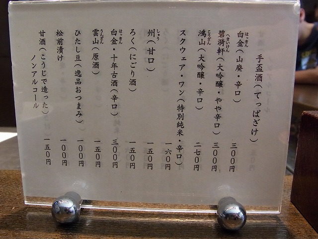 イメージ 26